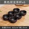 Tee -Sets Fu Wechseln Sie große Kungbecher Kilnglasur Pottery Cup Grobkeramik Porzellan Set 6pcs Chinesisch