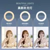 New Q05S Universal Bluetooth Selfie Lever 8-inch Circular LED Beauty Fill Light Mobile Live Streaming Floor Stand