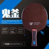 729 Ghost Cauldron Beginners Studie Kip Winged Wood 7 Layer Pure Red Bean Attack Table Tennis Racket 240419