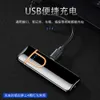 Mini empreinte digitale en gros USB USB rechargeable à arc à arc Cigarette Ciguffle Custom