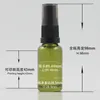 Bottiglie di stoccaggio da 20 ml di vetro Atomizzatore Atomizzatore glassata Green Cosmetic Packaging all'ingrosso Fine Forta Spray Bottle