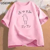 T-shirty Oyasumi Punpun Duck T-shirt anime bawełniany krótkie rękawowe koszulka damska