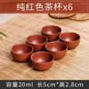 Teaware set Fu Change Large Kung Cups ugn Glaze Pottery Cup grov keramisk porslin set 6st kinesiska