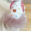 犬のアパレルサマードレスチュチュ猫子犬スカートかわいい女の子の服ヨーキーポメラニアンマルタシーズビチョンプールペット服xs