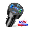 TE-P50 65W Fast Charging Car Charger 5 Charging Ports Multiple Protection Material Portable Universal Car Phone Chargers