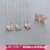 Van Cl ap classic High version Fanjia four leaf clover butterfly white fritillaria necklace for women 18k rose gold earrings with full diamond collarbone chain