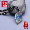 Pendant Necklaces Temperature sensing blade pixiu jade pendant necklace fashionable and charming jewelry carving talisman gift for womenWX