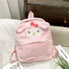 Mochilas de brinquedos de pelúcia de desenho animado por atacado para parceiros de jogo infantil, Kuromi Backpacks for Home Decoration