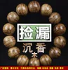 Vietnam Agarwood Bracelet Sandelhout Kleine blad Rode Sandelhout Geelbloem Peer ketting Bracelet Men039s en dames039S JE8909946