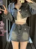 Vintage denim pak vrouw slanke casual kort vest sexy bodycon y2k mini rok elegante Koreaanse modeset lente chic 240426