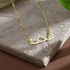 Подвесные ожерелья индивидуальные арабские название ожерелье Женское золото и серебряная цепь ящика из нержавеющей стали Персонализированное еврейское подвесное ожерелье подарок wx
