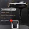 Hair Dryers AUX professional male and female hair removal machine using negative ion technology fast drying of 220V Q240429