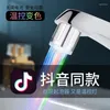 Bathroom Sink Faucets Temperature Controlled Color Changing Faucet Intelligent Luminous LED Tricolor Light Bubbler Non Heating