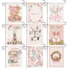 Décorations 4k Happy Pâques Lovely Bunny Pink Series Flag Flag Garden Yard Yard Holiday Decoration Banner 30 * 45cm