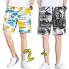 Pantalon recadré pour hommes de la plage d'été, gros shorts décontractés surdimensionnés, pantalon de séchage rapide