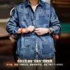 Maden Japanse retro boro denim shirts voor mannen jacquard patchwork longsleeve button down shirt jas oversize veer bovenkleding 240426