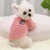 犬のアパレル小型犬のための冬の服少年少女ヨーキーチワワウォームフランネルセーターペット子犬服セットコートTシャツ