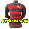 Fans player CR Flamengo soccer jerseys lONG SLEEVE Flamenco 24 25 David Luiz DIEGO E.RIBEIRO GABI away football shirts 2024 2025 PEDRO DE ARRASCAETA MEN Kids full kits