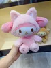 En gros de chaton mignon mignon toys en peluche pour les partenaires de jeu pour enfants, cadeaux de la Saint-Valentin pour copines, décoration à domicile