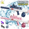 QBZ95 Elektryczne automatyczne strzelanie do przechowywania wody Przenośna strzelanina Summer Outdoor Beach Water Fight Walk Fantasy For Child 240420