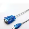 New HL-340 USB till Rs232 COM Port Serial PDA 9 Pin DB9 CABLE Adapter Support Windows7 64