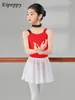 ステージウェア子供用ダンスの服の女の子エクササイズバレエボディアート試験サマースリングチャイニーズクラシックダンス