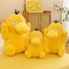New Classic Anime of Foreign Trade, Little Yellow Duck Doll, Internet Red Yellow Duck Plush Toy, Pillow, Children's Doll, Pillow Doll Wholesale