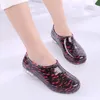 Home Must RainbootsLadies GaloshesWater Shoe Rubber Boots Woman Kitchen Working Shoes for Mopping and Washing Clothes Autumn 240428