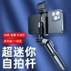 Manufacturers Wholesale New Tiktok Bluetooth Selfie Stick Mobile Phone Universal Camera Artifact Fill Light Tripod