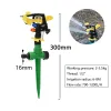 Équipements 1/2 "3/4" Garden Garden Rotary Rotary Sprinklers Automatic 360 Degrees Farm Rocker Sprinkler Irrigation Irrigation Water Buse