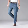 Men's Jeans Summer ultra-thin mens Lyocell ice silk jeans business straight casual dress high-end Trousers high waisted elastic Q240427