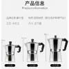 Set calda 50 ml 1 tazza di caffettiera in alluminio 50 ml 1cup caffettiera per caffettiera percolatori espresso colaratrice moka pot pot cola di moda elettrica