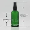 Garrafas de armazenamento Fornecedores China Garrafa de vidro 100 ml névoa spray de embalagem cosmética recarregável