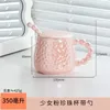 Tassen Buntes Knochen China Set für Frauen eleganter europäischer Stil Teebassen mit High-End-Keramikmaterial Milchbecher Kaffeetasse