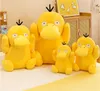 Nowe klasyczne anime handlu zagranicznego, mała żółta lalka kaczki, Internet czerwona żółta kaczka pluszowa zabawka, poduszka, lalka dla dzieci, hurtowa lalka poduszki