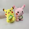 Nettes Haustier Hamburg Pika Plüsch Spielzeug Weichgefüllte Puppe Plushie Kissen Kawaii Kinder Geburtstag Geschenkdekoration