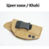 Holsters Fibra di carbonio Kydex IWB Fino per la grande potenza T12 Q100 T10 K100 Q1s Claw Claw nascosto Clip di trasporto nascosto