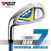 PGM Golf Club Children's Irons Shinsh Hands 7 Iron Boys and Girls Beginner's Straight