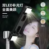 Groothandel P70 Bluetooth Selfie Pole Multifunctionele buitenafstandsbediening Fotografie Fotografie Desktop Selfie Pole Bracket door FABRICU