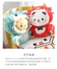 Dragon Jahr 30 cm Bubu yier Plüschpuppe Maskottchen kleine Panda Kawaii Cartoon Bär ausgestopft weiche Kissen Mädchen Spielzeug Geschenk 240426