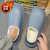 Slippers 5002Winter Women Boots Thick Sole PU Plush Home Men Slipper Warm Soft Waterproof Indoor Platform Outdoor Shoes