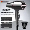 Hair Dryers 20 second fast drying hair salon dryer high-speed electric turbine with powerful airflow suitable for home 2300W Q240429