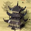 Puzzles 3D Ironstar Puzzle de métal 3D Yueyang Tower Architecture chinoise Modèle d'assemblage de bricolage