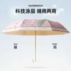 Parasol parasolowy parasol Super Sun Ochrony dla kobiet UPF50+ UV Ochrona Wodoodporna słoneczna i deszczowa składana mini parasol