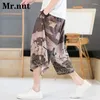 Erkek pantolon yaz harajuku geniş bacak unisex giysileri bol jogger erkekler buz ipek giyim moda rahat pantolon ince harem