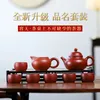 Niestandardowy zestaw herbaty domowe biuro domowe fioletowe gliny infuzer herbaty apteka przenośne z torbą z torbą chiński garnek i filiżanka 240428