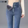 Women's Jeans High-quality Winter Thick Fleece High-waist Warm Skinny Women Stretch Button Pencil Pants Mom Casual Velvet Jea