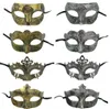 Máscaras de máscaras máscaras antigas de antiguidades máscaras venezianas adultos halloween party carnival máscara de ouro velho prateado vários estilos5846728