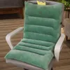 Pillow Winter Plush One-piece Soft Comfortable Backrest Chair Solid Color Velvet Seat