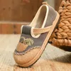 Chaussures décontractées Veowalk Panier brodé Femmes Linn Coton Plat Espadrilles Locs Breatteur Slip sur la marche Black Grey Beige